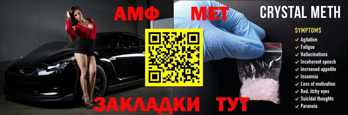 Амфетамин  Вход с VPN  Камышлов  Амфетамин 98% 