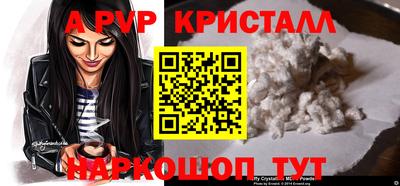 ПСИЛОЦИБИНОВЫЕ ГРИБЫ Кингисепп