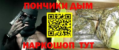 гашишное масло Кимры