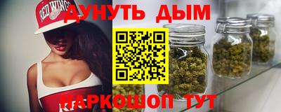 дистиллят марихуана Кинель