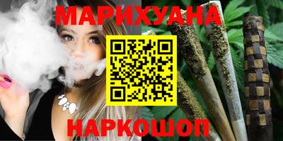 дистиллят марихуана Кинель