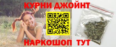 гашишное масло Кимры