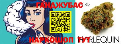 дистиллят марихуана Кинель