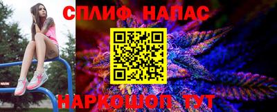 дистиллят марихуана Кинель