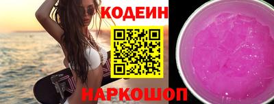 ПСИЛОЦИБИНОВЫЕ ГРИБЫ Кингисепп