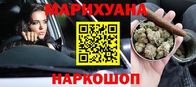 дистиллят марихуана Кинель