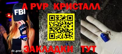 ПСИЛОЦИБИНОВЫЕ ГРИБЫ Кингисепп