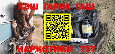 гашишное масло Кимры