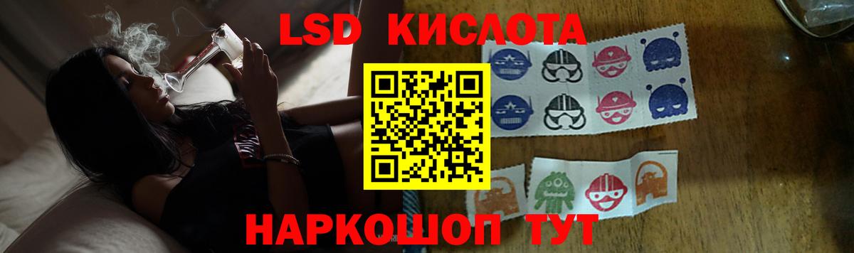 Лсд 25 экстази  Вход с VPN  Камышлов  Лсд 25 экстази кислота 