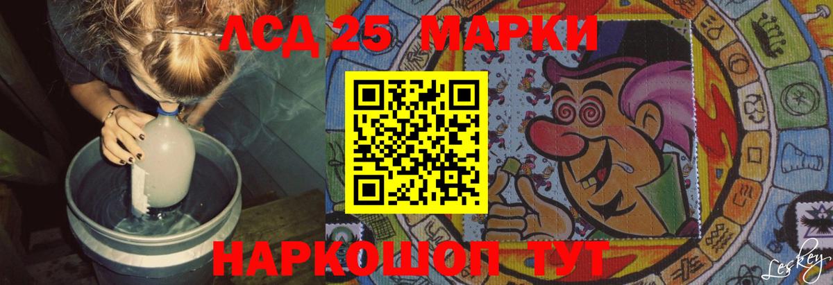 ЛСД экстази ecstasy Камышлов